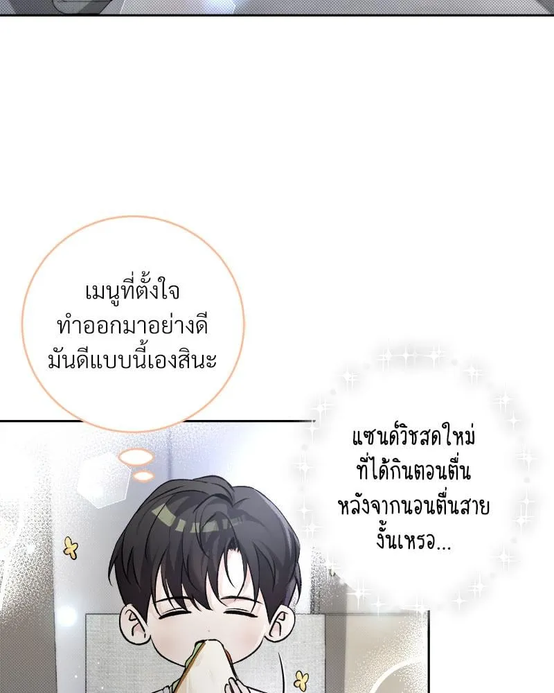 Dear Stranger ตอนที่ 7060