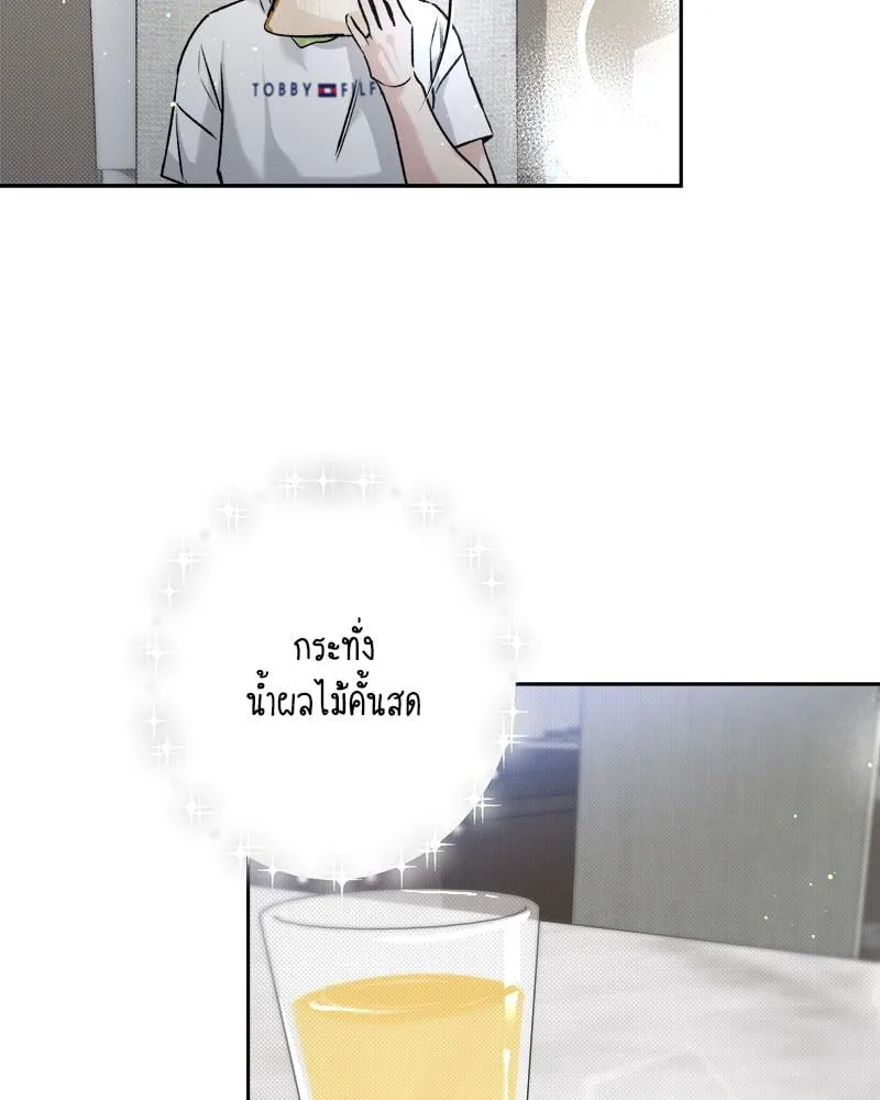 Dear Stranger ตอนที่ 7061