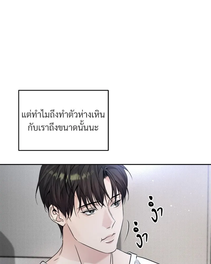 Dear Stranger ตอนที่ 7063