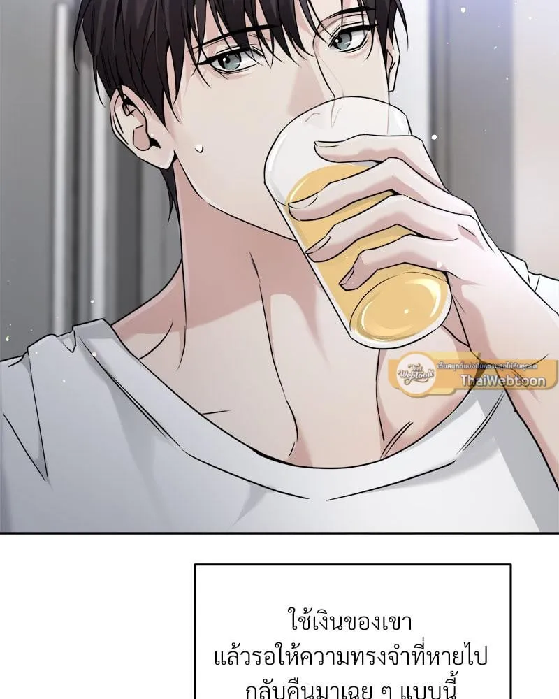 Dear Stranger ตอนที่ 7071