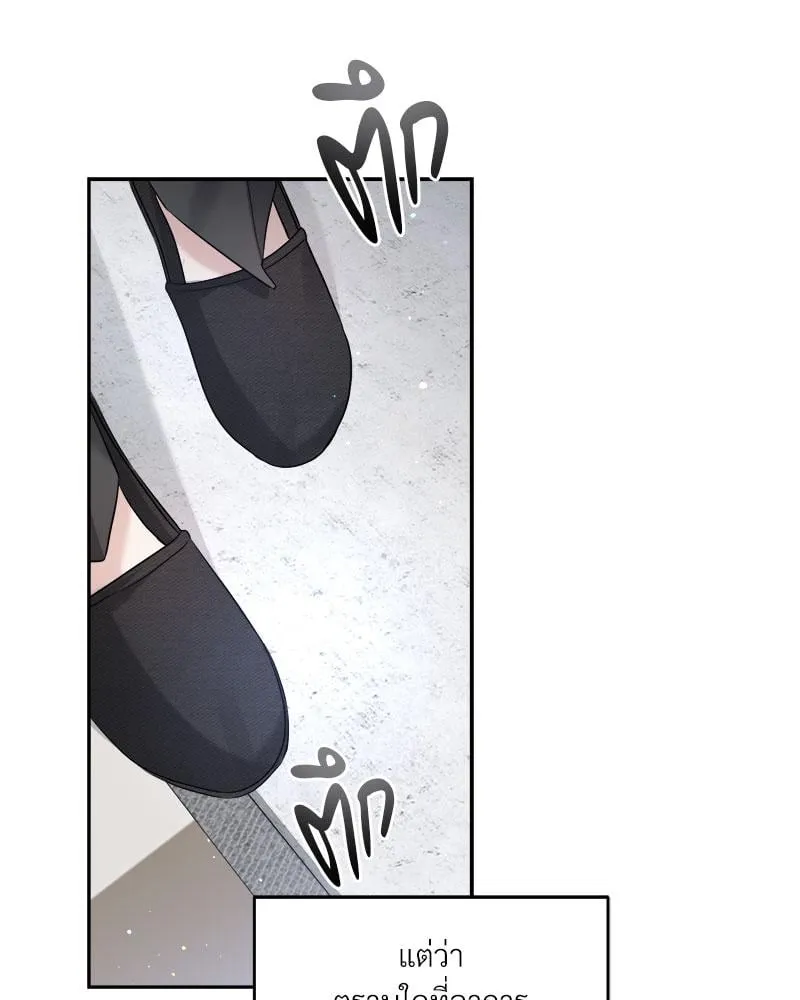 Dear Stranger ตอนที่ 7093