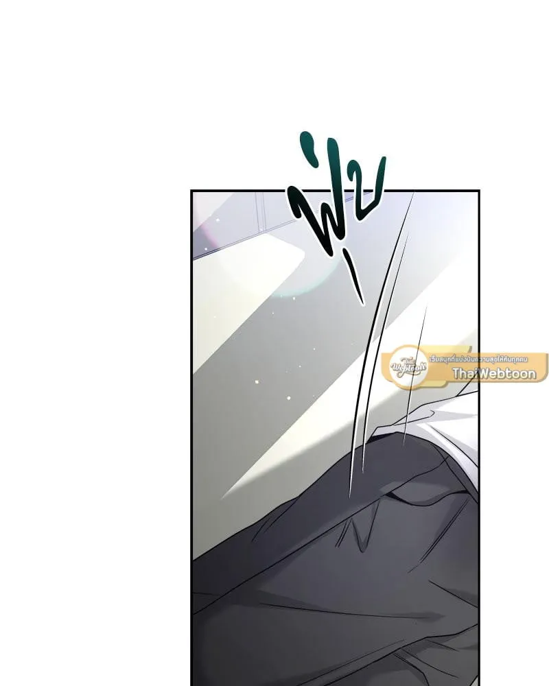 Dear Stranger ตอนที่ 7095