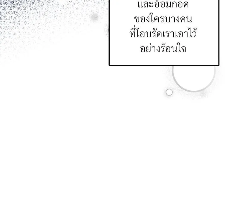 Dear Stranger ตอนที่ 7105