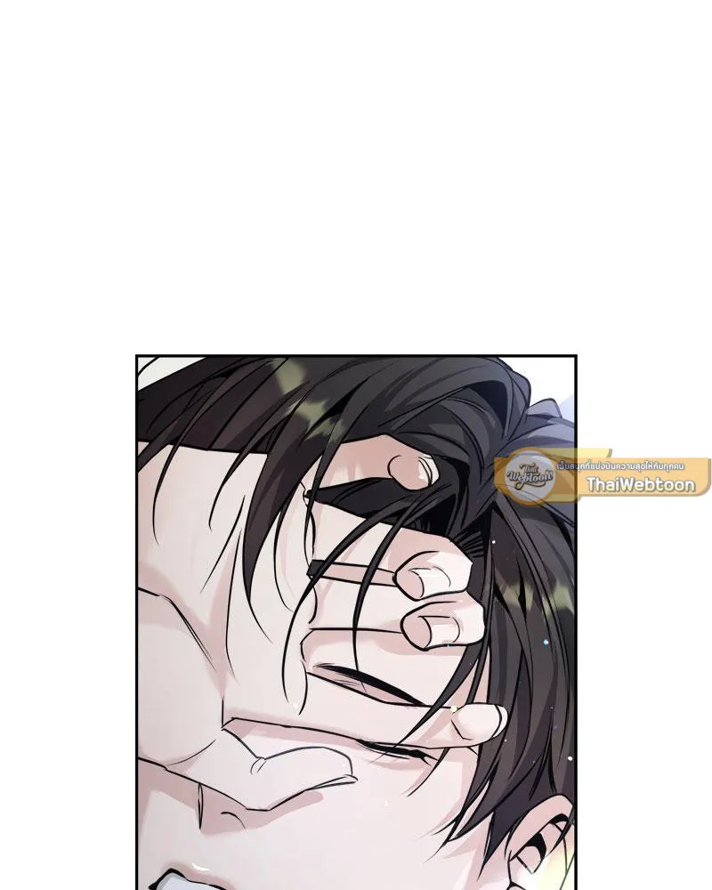 Dear Stranger ตอนที่ 7106