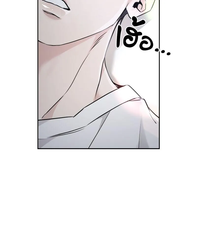 Dear Stranger ตอนที่ 7107