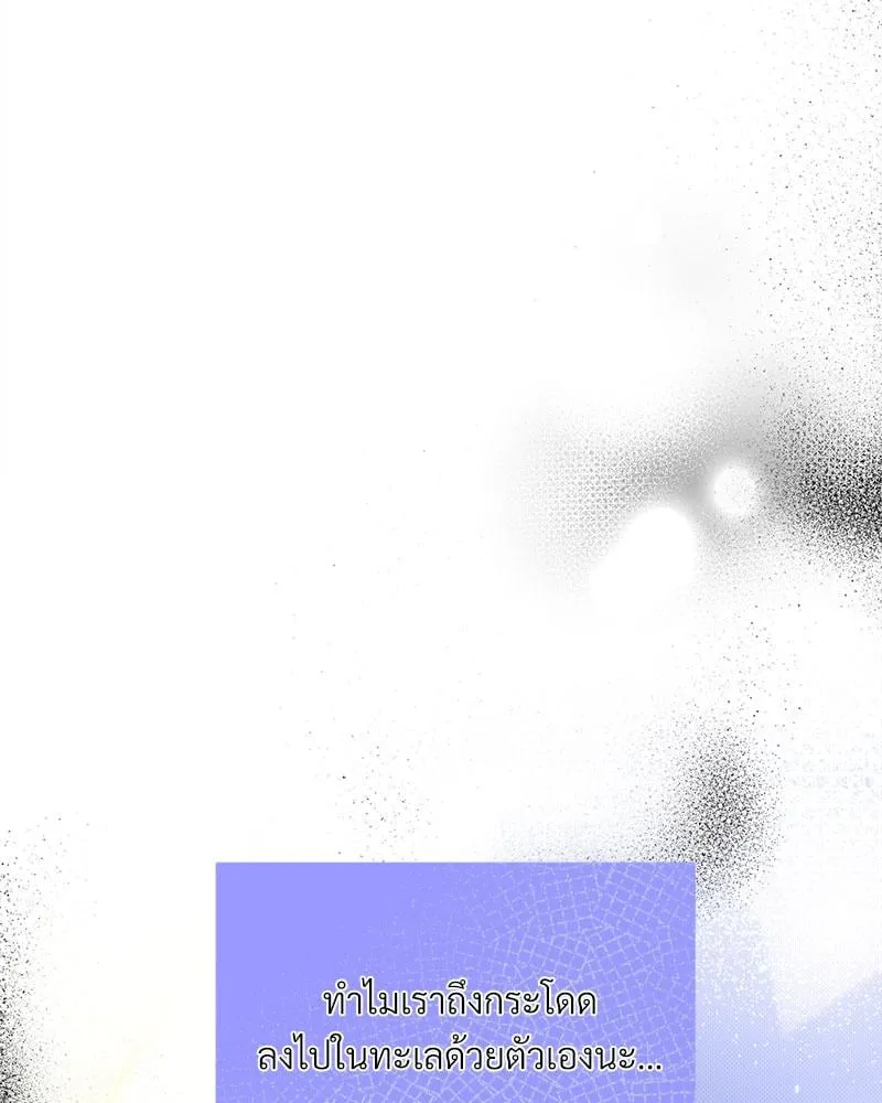 Dear Stranger ตอนที่ 7109