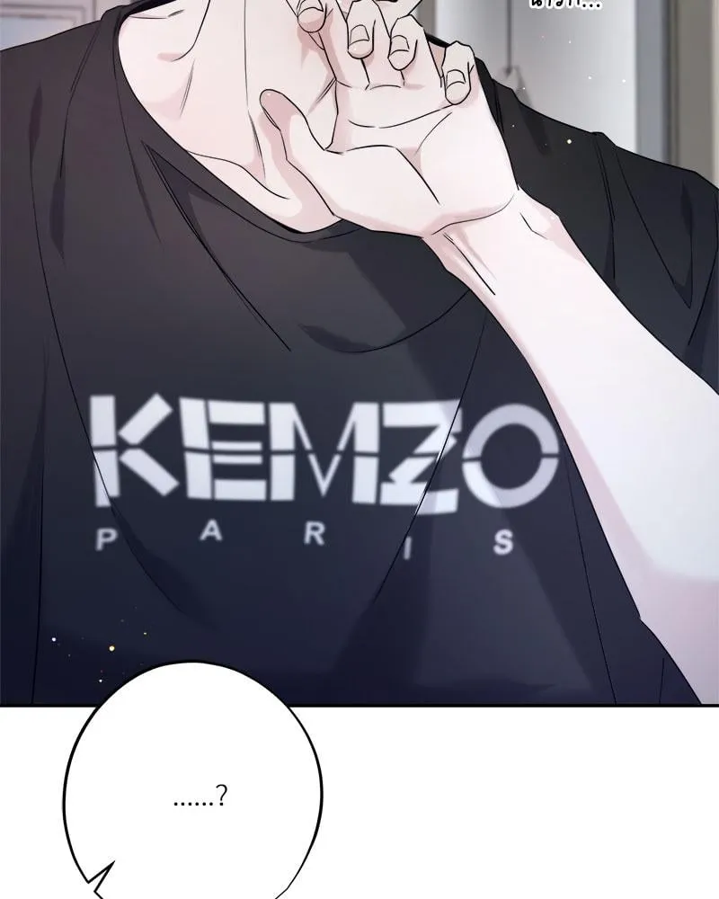 Dear Stranger ตอนที่ 8021