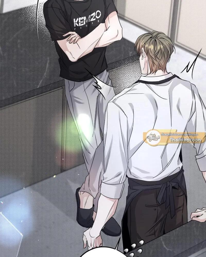 Dear Stranger ตอนที่ 8031