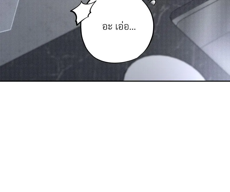 Dear Stranger ตอนที่ 8032