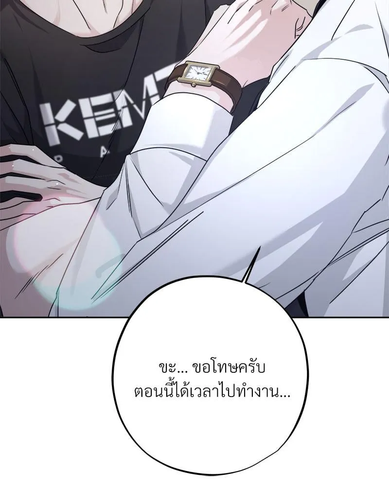 Dear Stranger ตอนที่ 8034