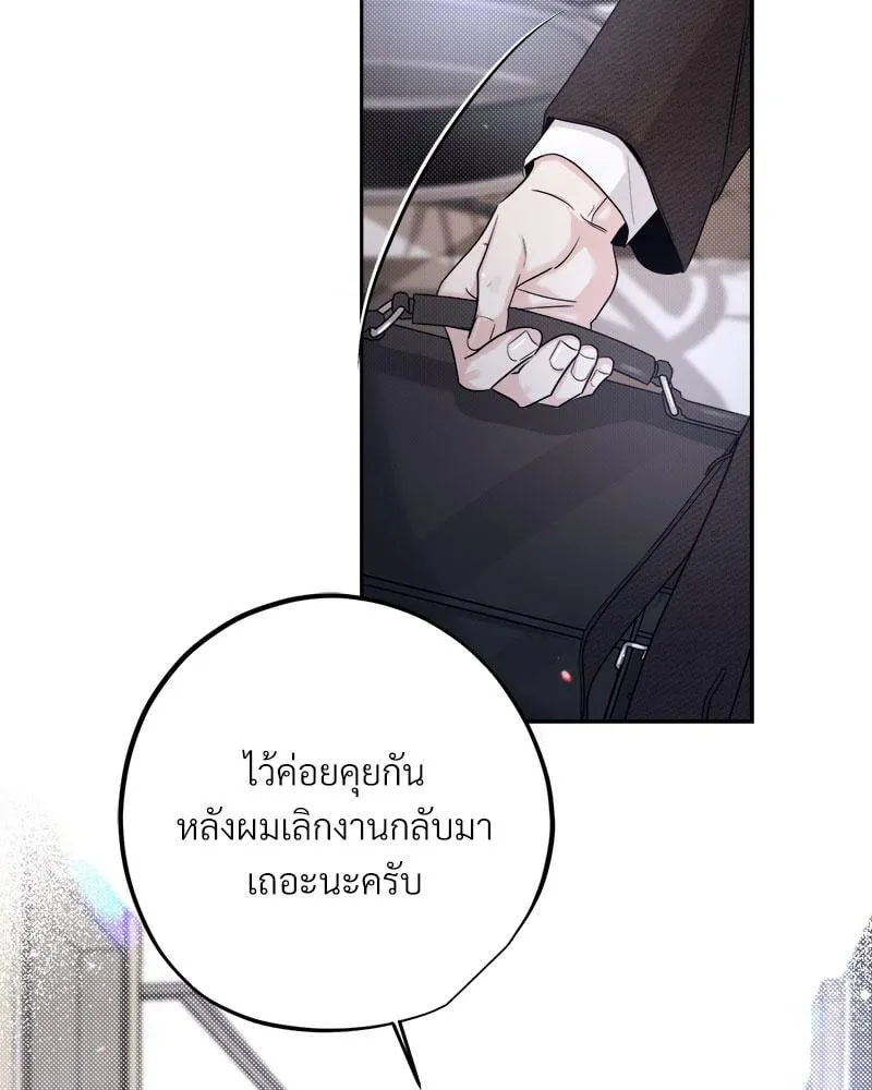 Dear Stranger ตอนที่ 8037