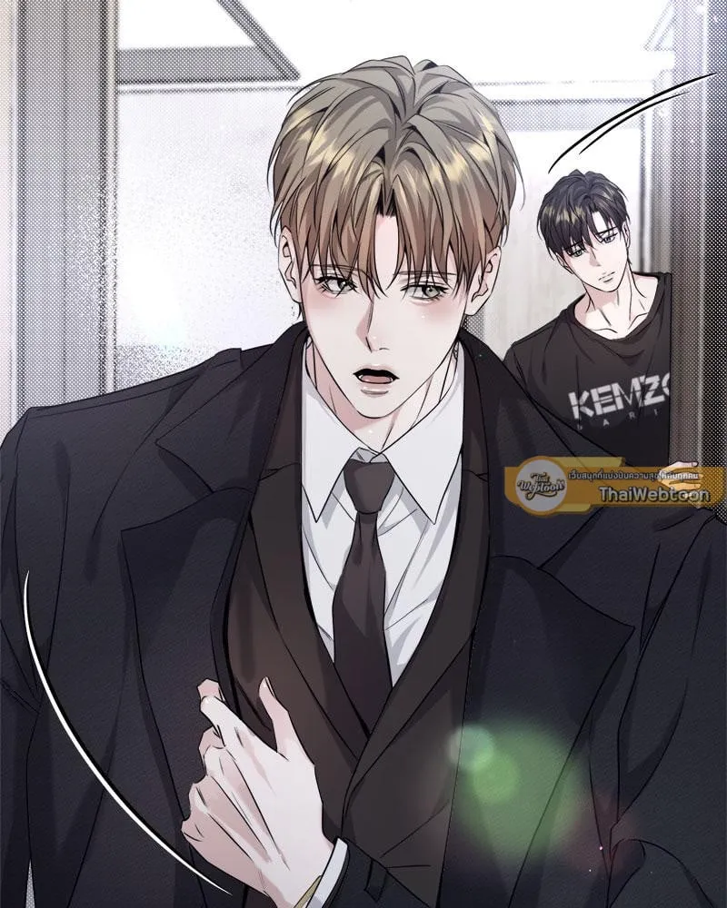 Dear Stranger ตอนที่ 8038