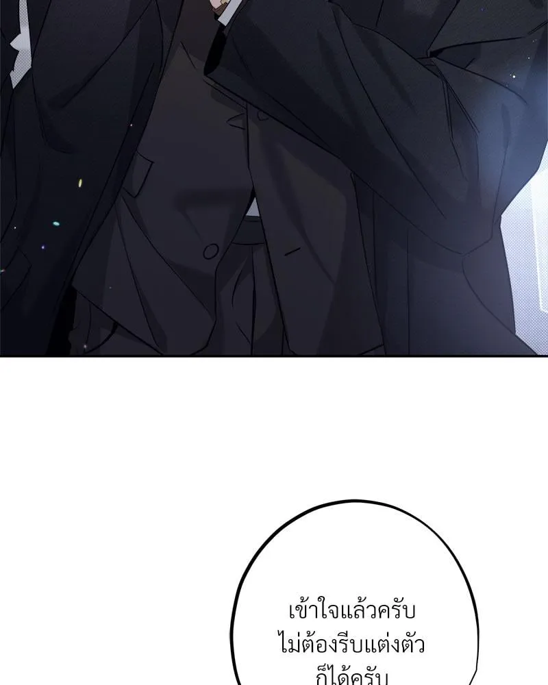 Dear Stranger ตอนที่ 8039