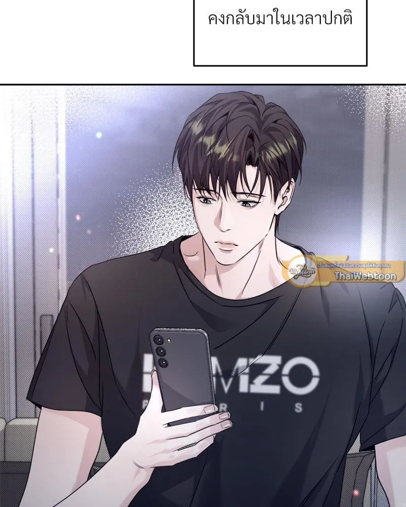 Dear Stranger ตอนที่ 8050