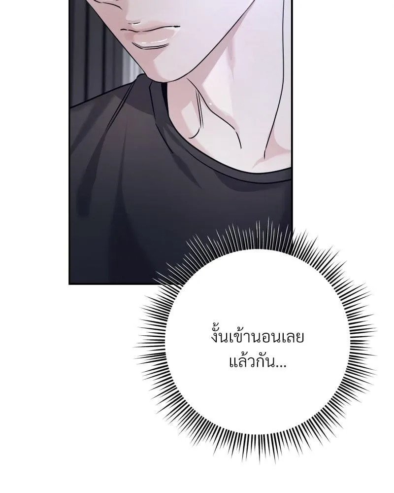 Dear Stranger ตอนที่ 8054