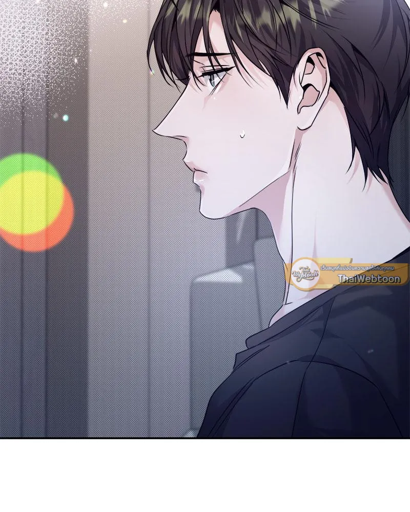 Dear Stranger ตอนที่ 8060