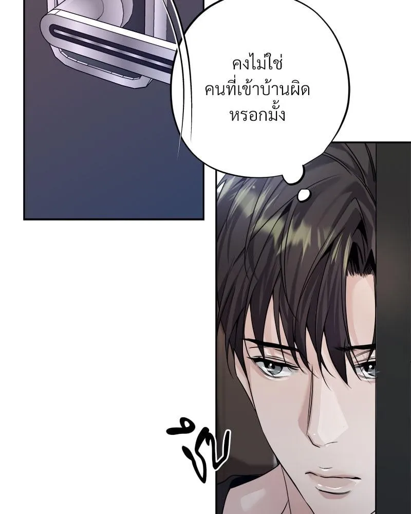 Dear Stranger ตอนที่ 8062