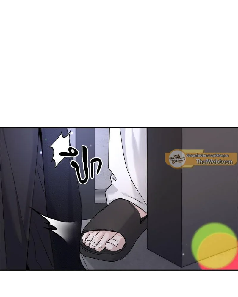 Dear Stranger ตอนที่ 8064