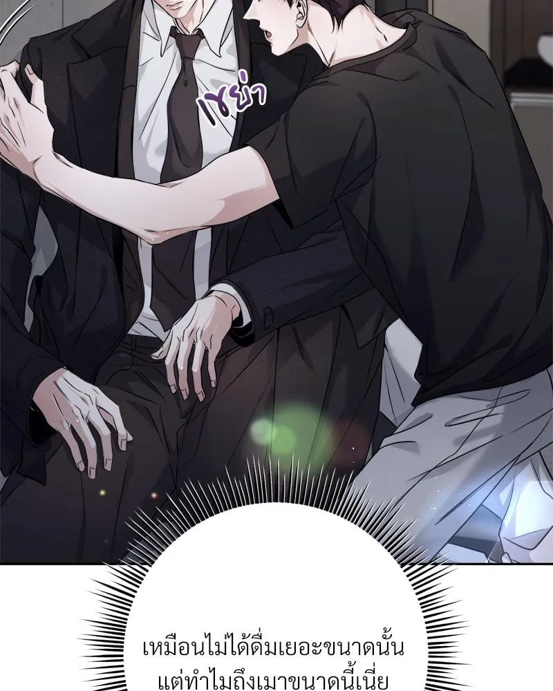 Dear Stranger ตอนที่ 8072