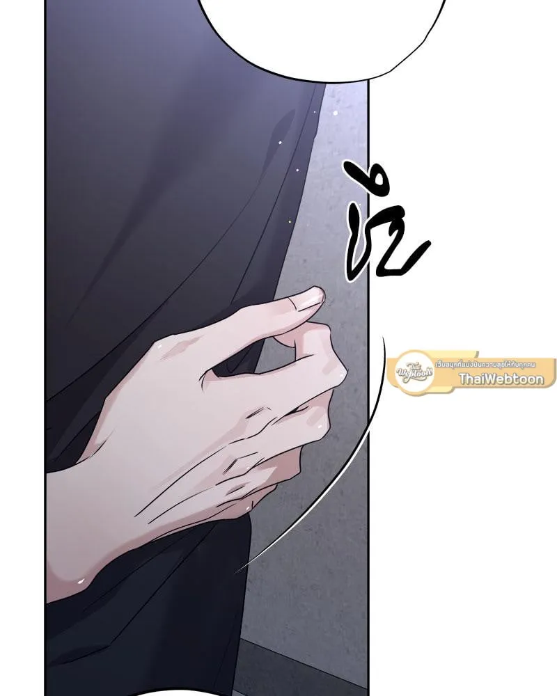 Dear Stranger ตอนที่ 8077