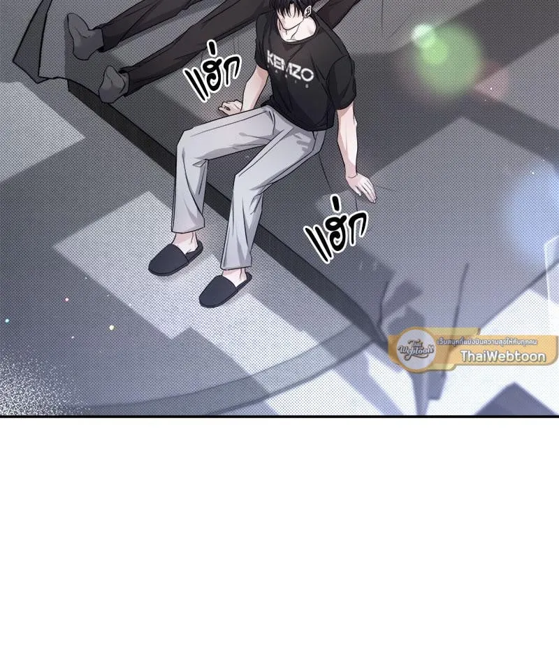 Dear Stranger ตอนที่ 8085