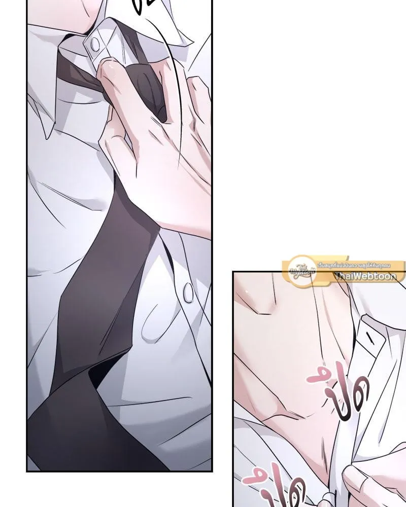 Dear Stranger ตอนที่ 8093