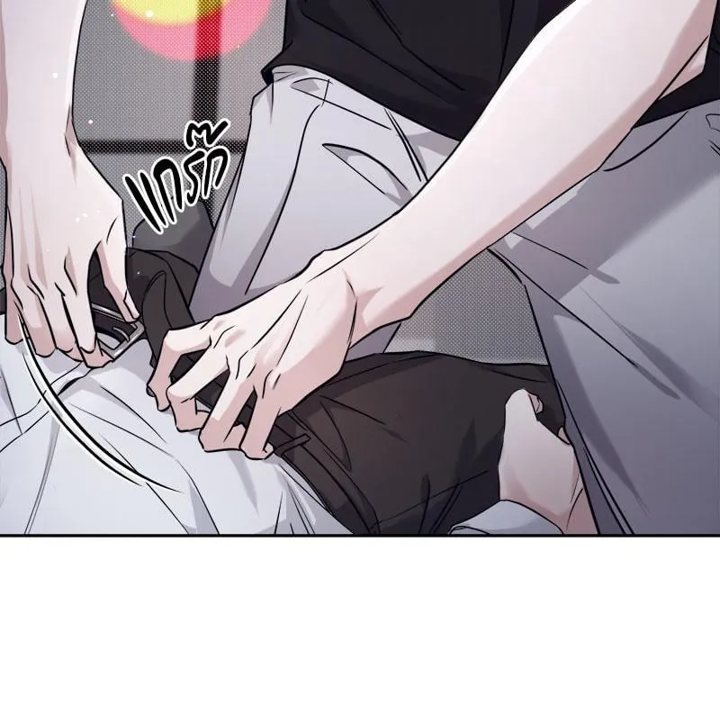 Dear Stranger ตอนที่ 8096