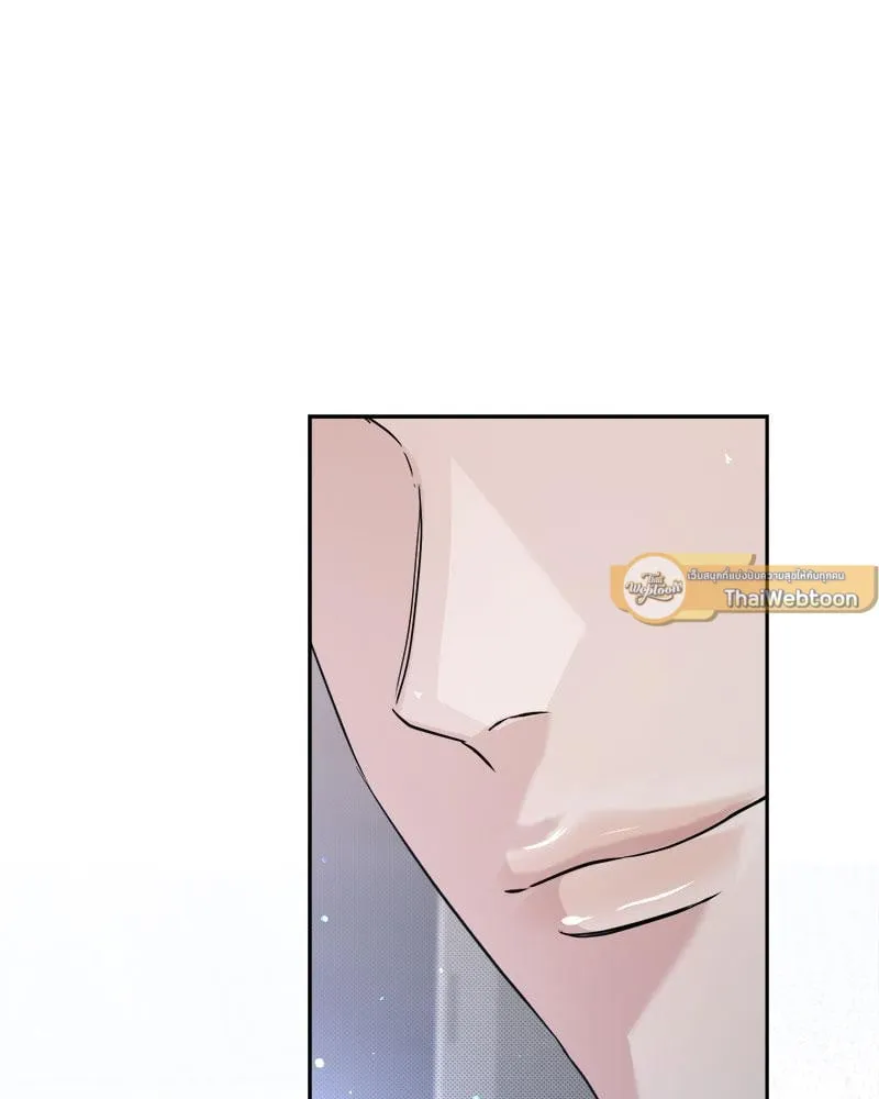 Dear Stranger ตอนที่ 8099