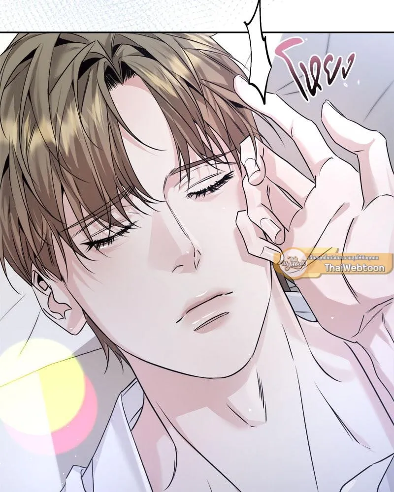 Dear Stranger ตอนที่ 8113