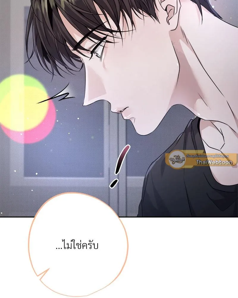 Dear Stranger ตอนที่ 8115