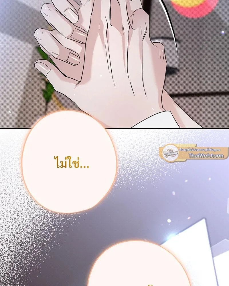 Dear Stranger ตอนที่ 9002