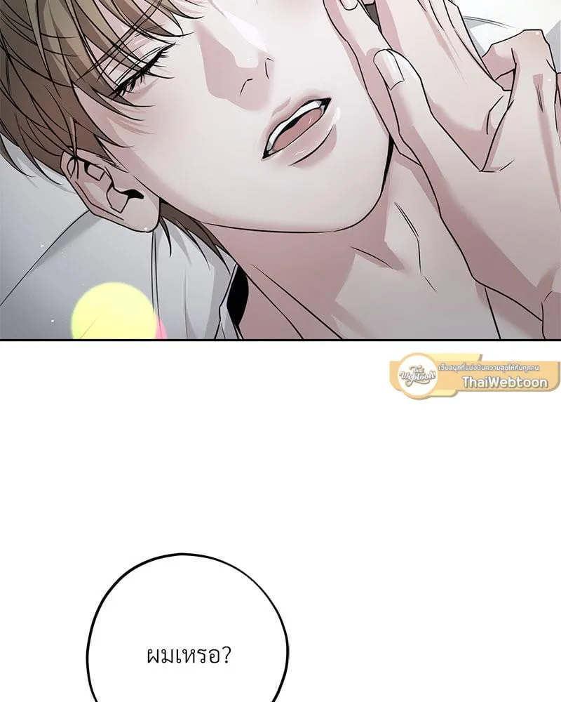 Dear Stranger ตอนที่ 9009