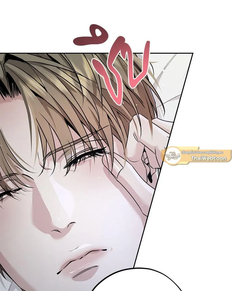 Dear Stranger ตอนที่ 9012