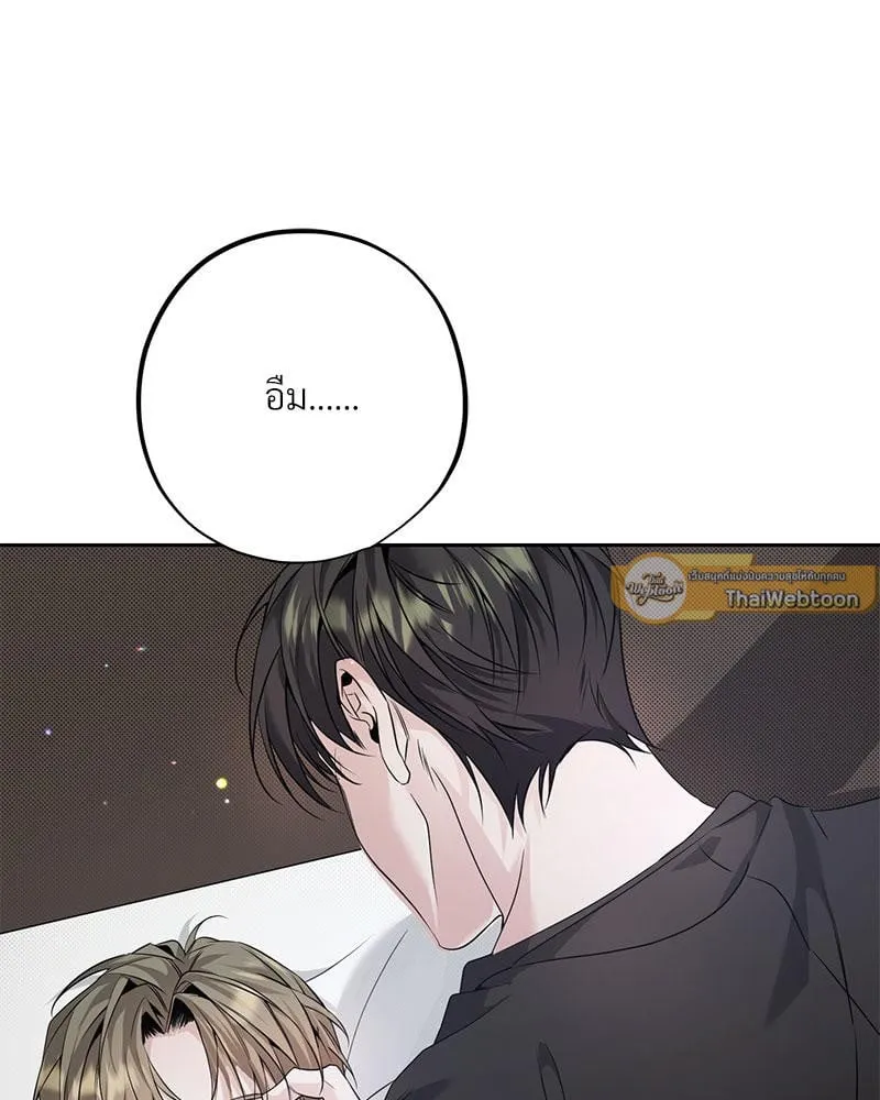 Dear Stranger ตอนที่ 9015