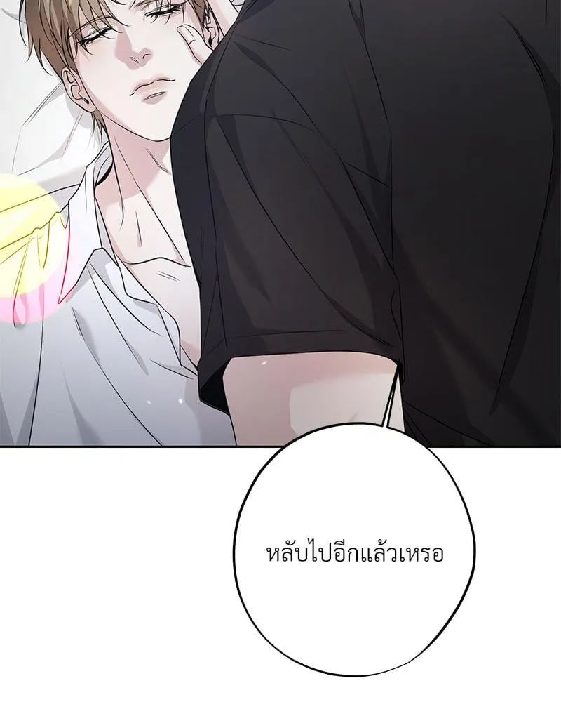 Dear Stranger ตอนที่ 9016