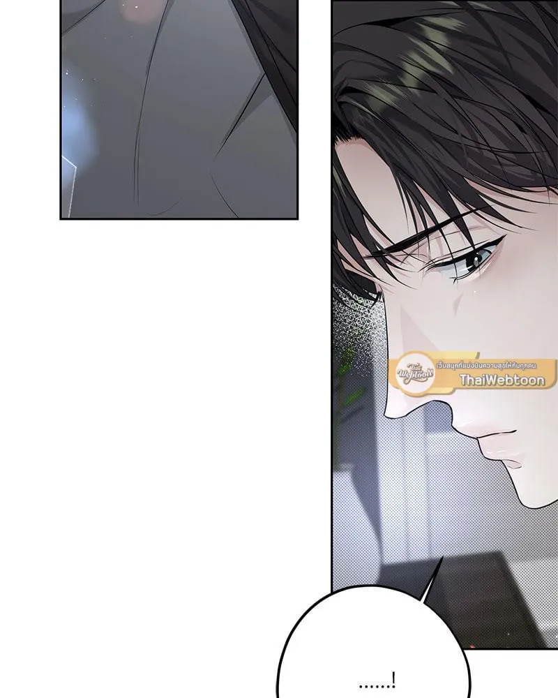 Dear Stranger ตอนที่ 9018