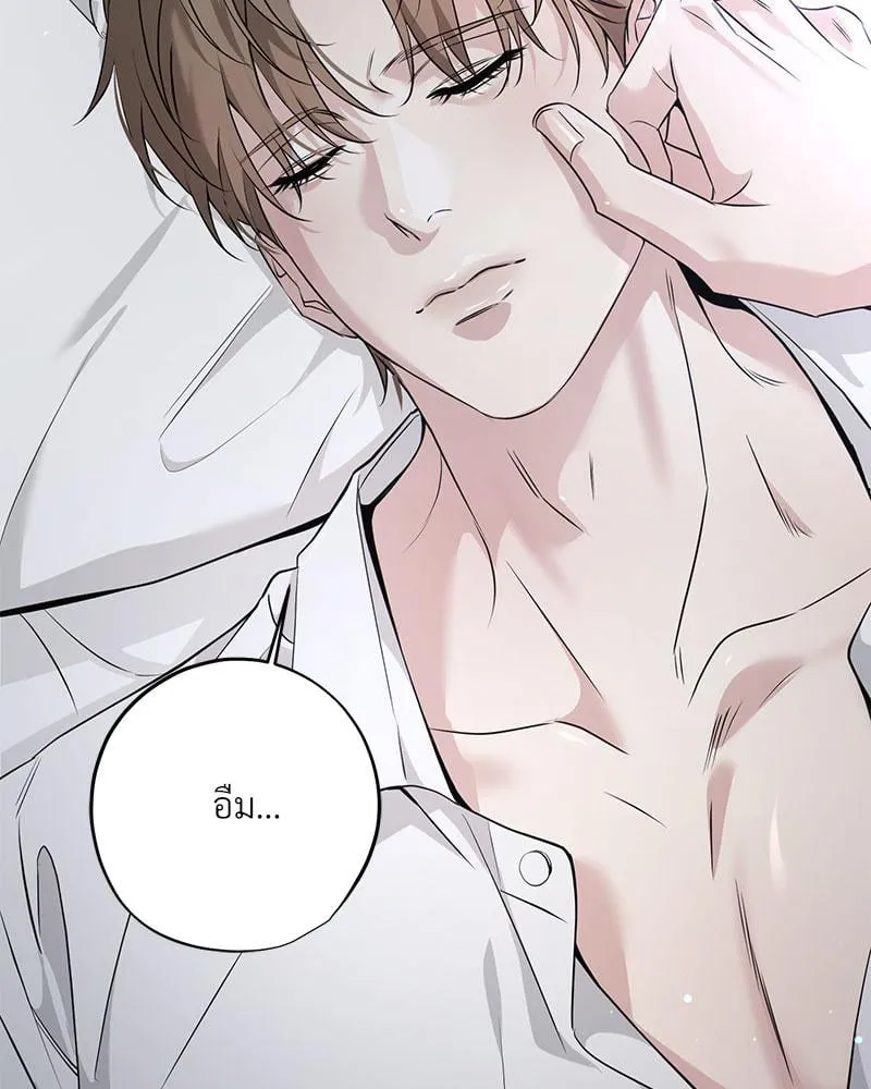 Dear Stranger ตอนที่ 9027