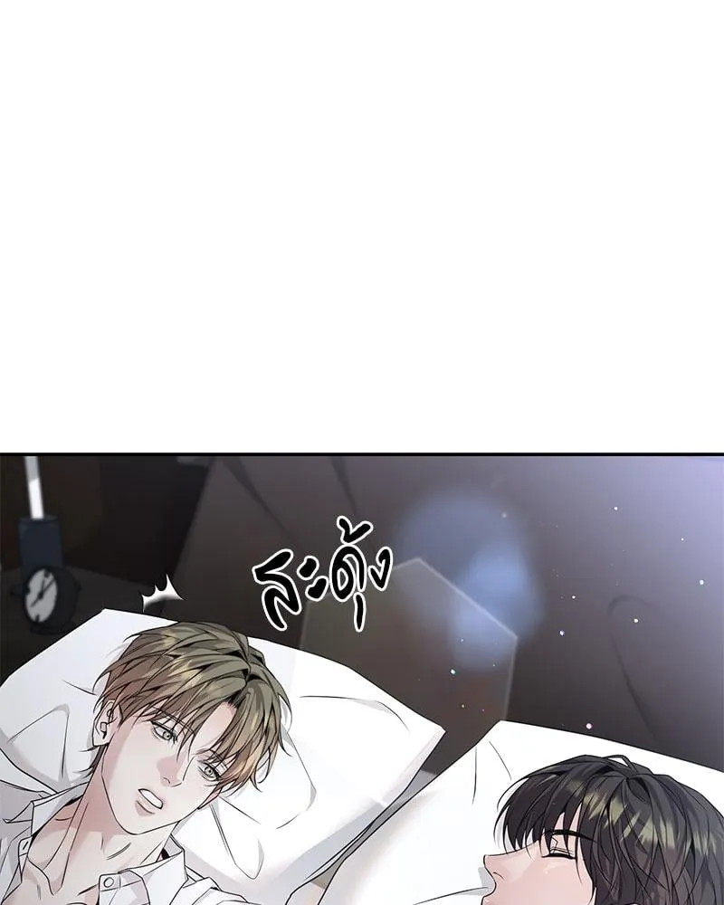 Dear Stranger ตอนที่ 9033