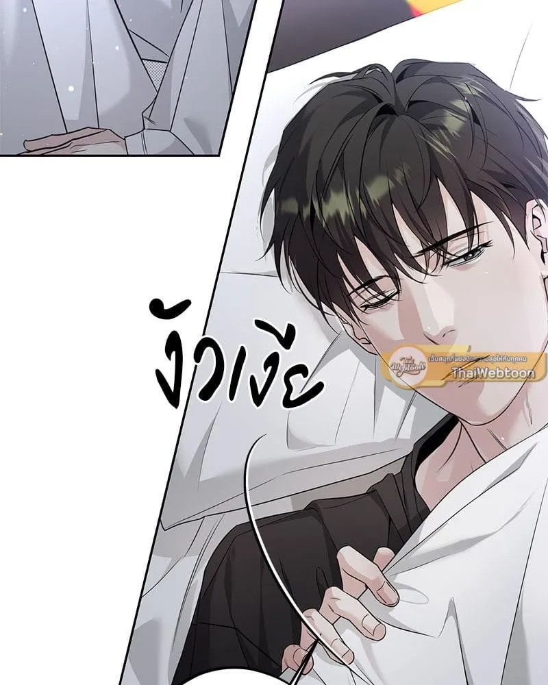 Dear Stranger ตอนที่ 9036