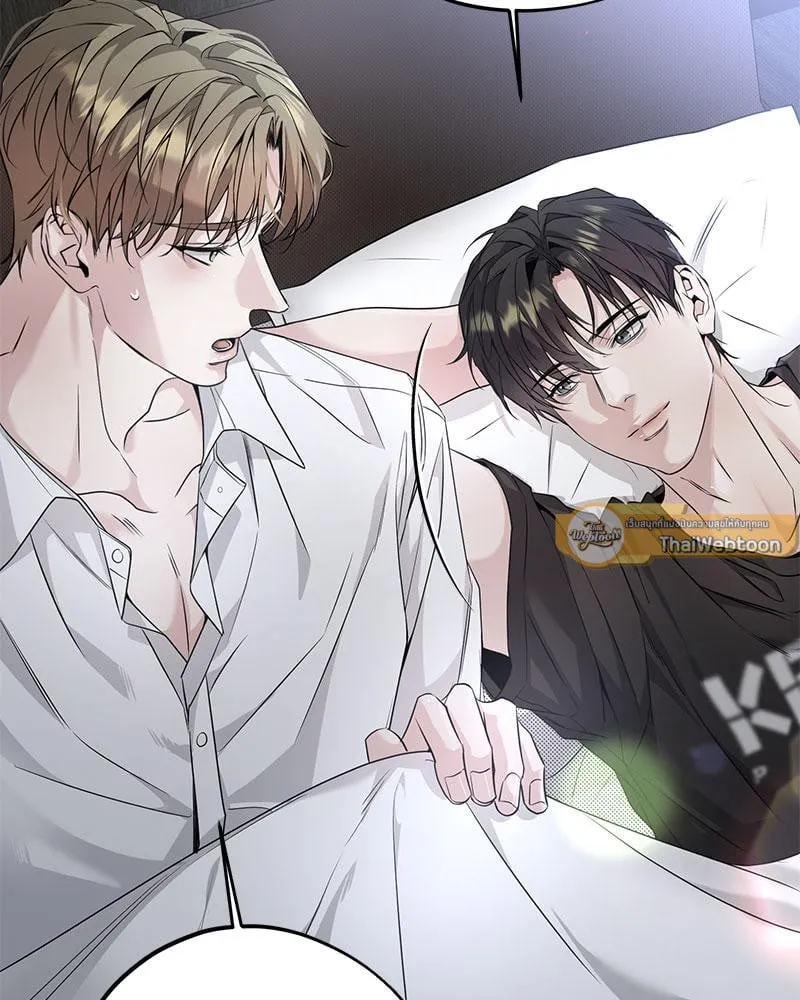 Dear Stranger ตอนที่ 9038