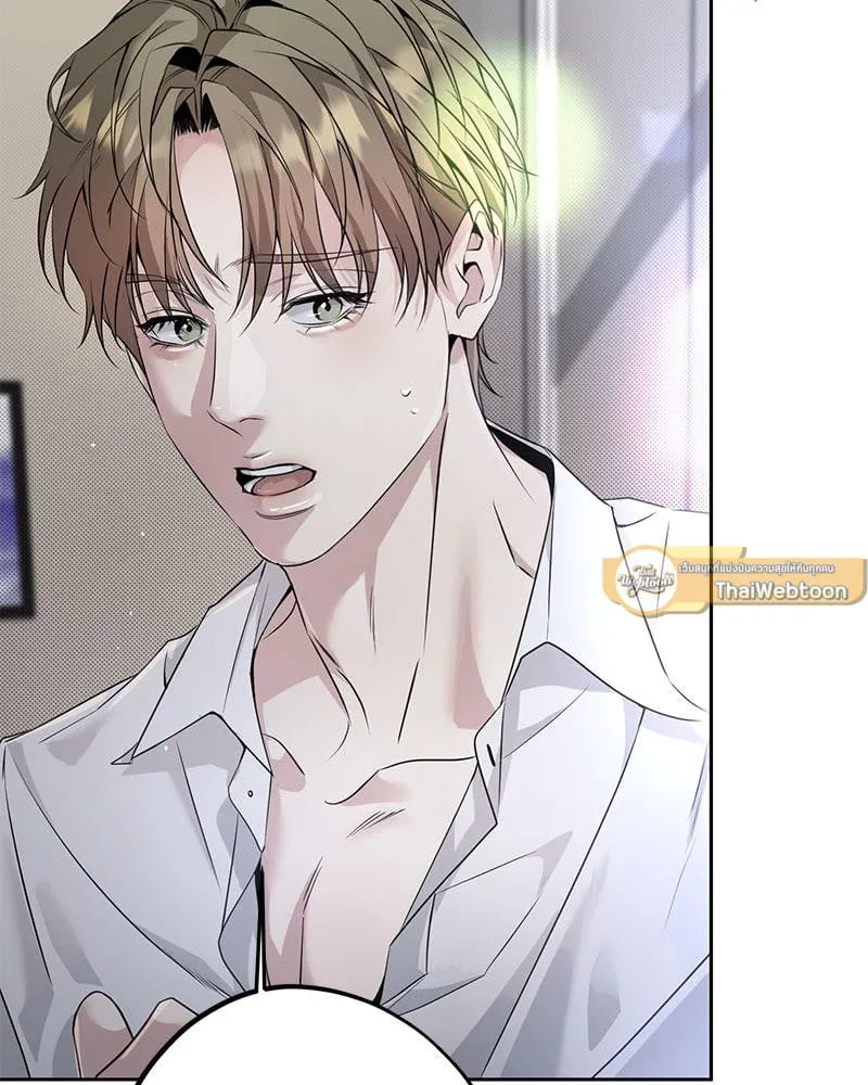 Dear Stranger ตอนที่ 9040