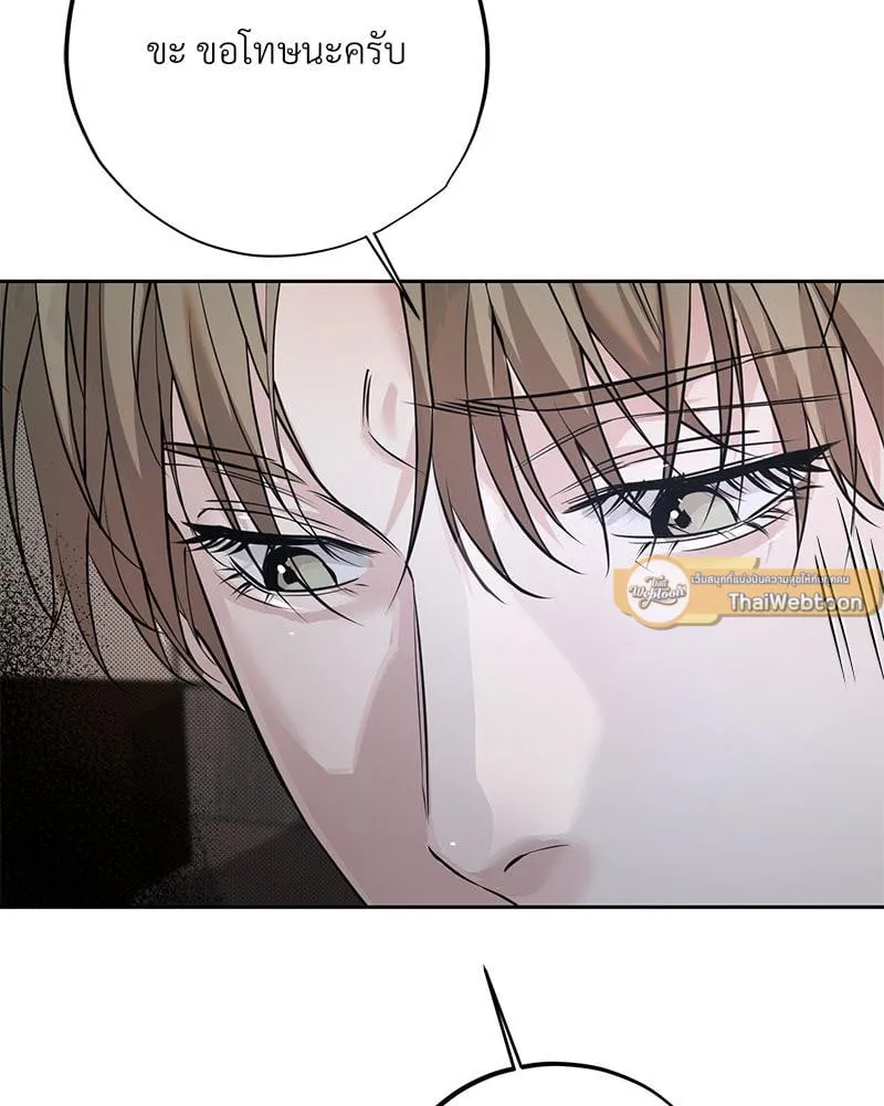 Dear Stranger ตอนที่ 9046