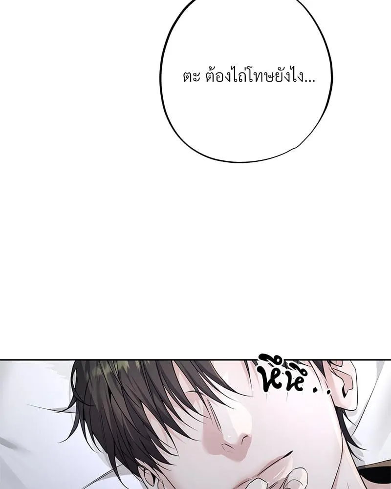 Dear Stranger ตอนที่ 9047