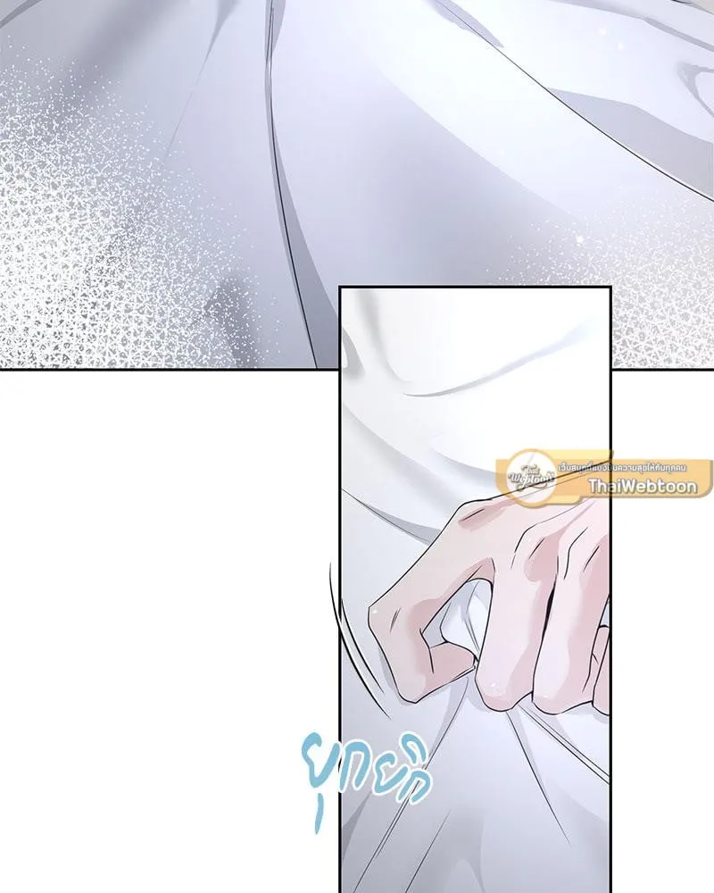 Dear Stranger ตอนที่ 9053