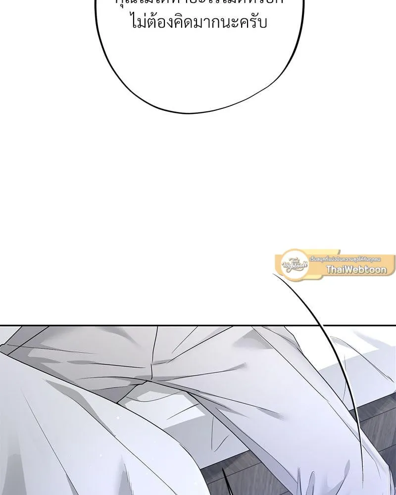 Dear Stranger ตอนที่ 9059