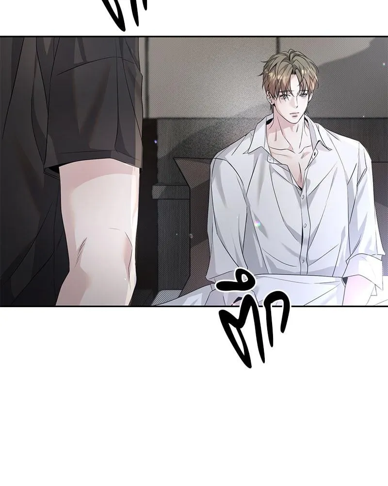 Dear Stranger ตอนที่ 9061