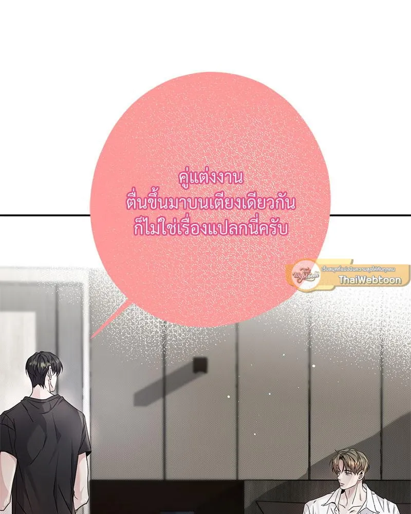 Dear Stranger ตอนที่ 9064