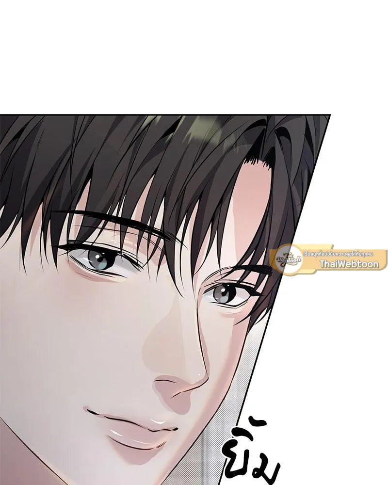 Dear Stranger ตอนที่ 9066