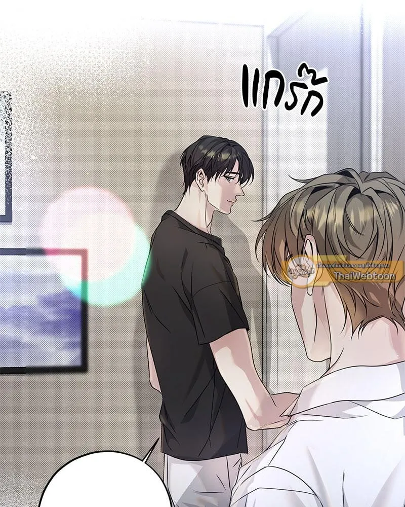Dear Stranger ตอนที่ 9069