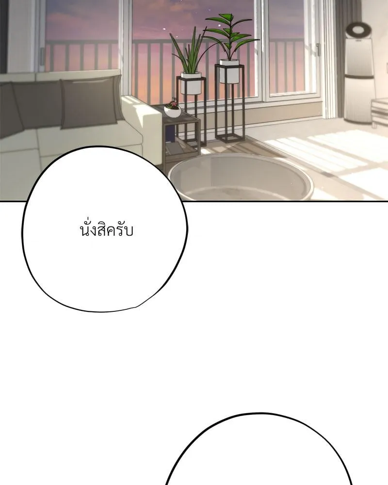 Dear Stranger ตอนที่ 9076
